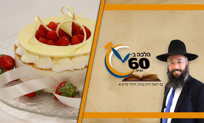 מותר לשים תמונה של אבא או אמא על עוגה שאוכלים או על מגבת? • צפו 