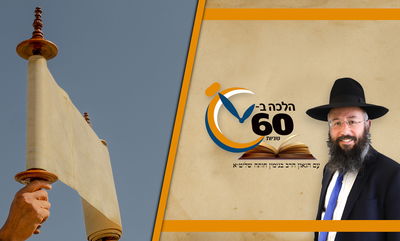 הכנסת ספר תורה לבית כנסת - עדיף לתרום או להשאיל? • צפו 