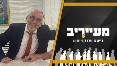 סוער בפתח תקווה: מה גרם לרב החרדי לתמוך ברשימה החילונית? • מעייריב