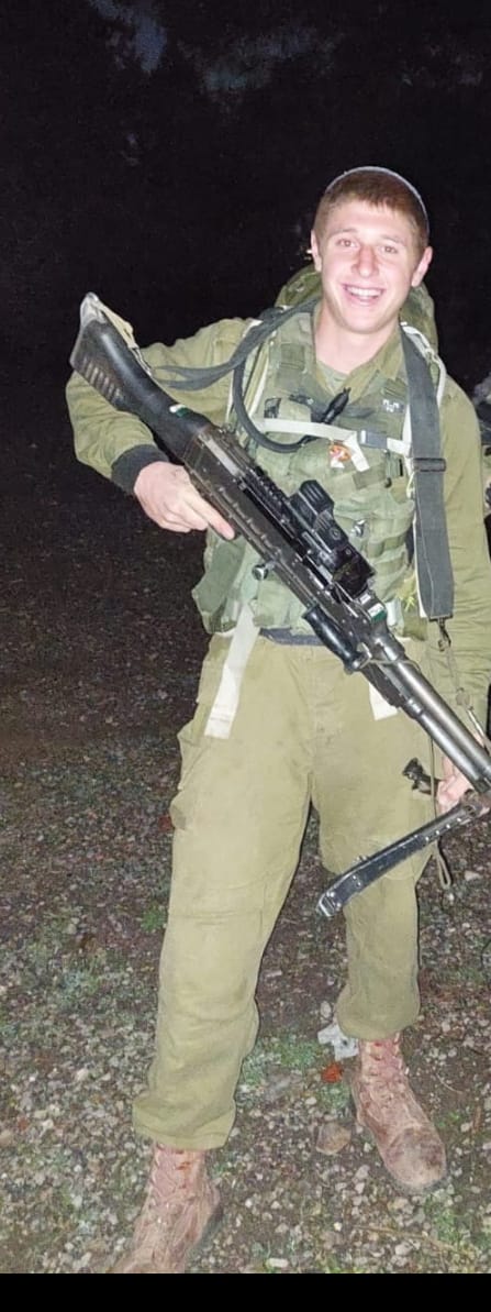 מעוז מורל הי"ד