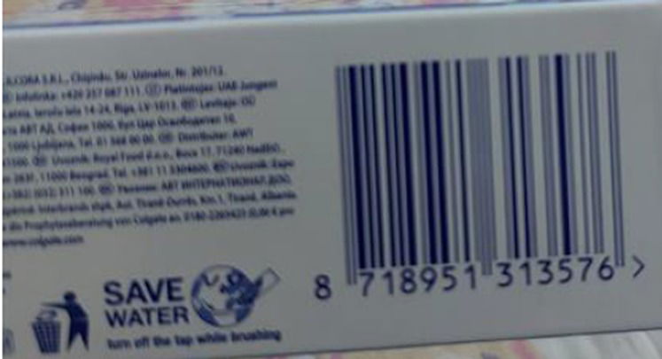 תמונות של המוצר הבעייתי