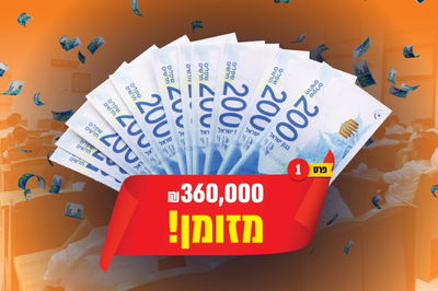 אילוסטרציה