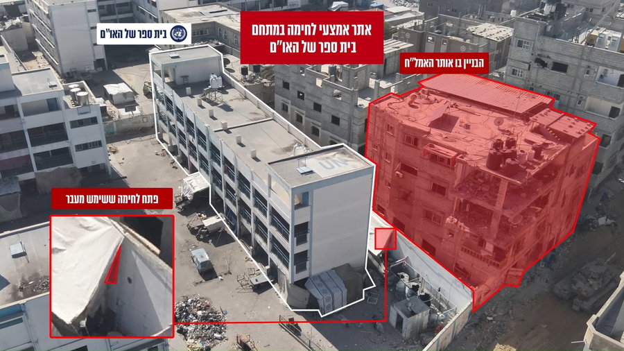 המעבר בין מבנה האו"ם והבניין בו אותרו אמצעי לחימה רבים