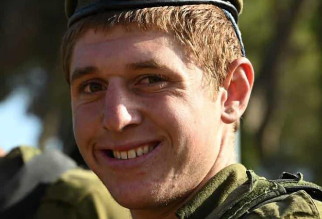 מעוז מורל הי"ד