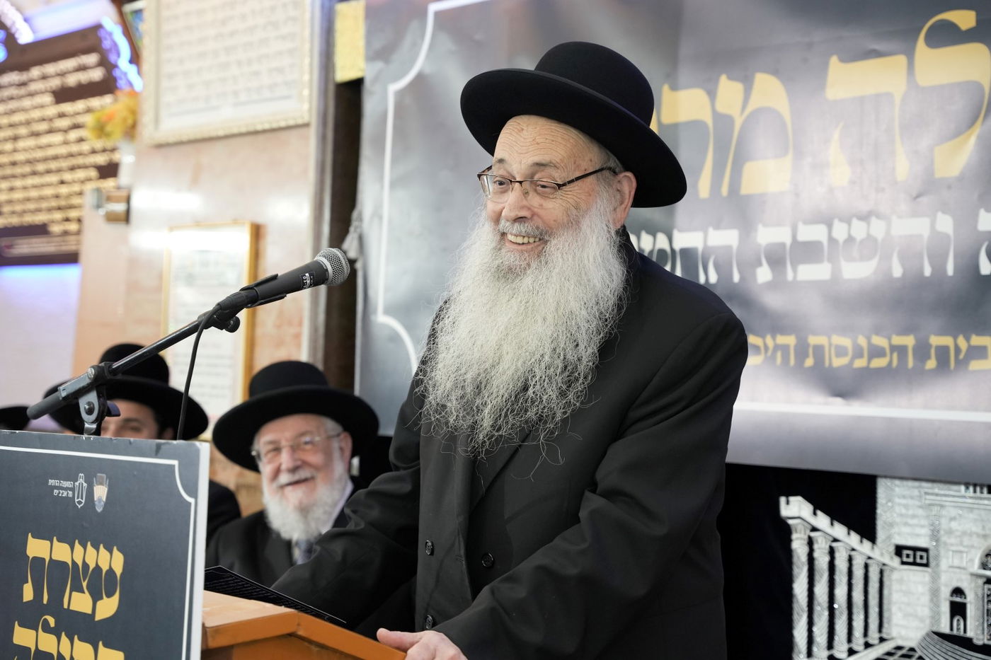 האירוע בתל אביב