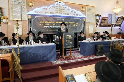 האירוע בתל אביב