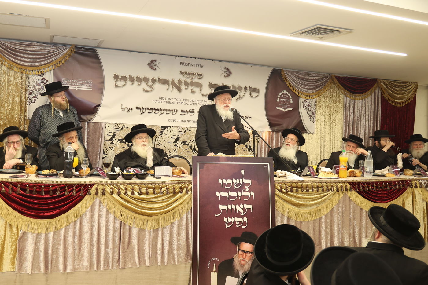 קהל אנשי ירושלים התכנסו ביארצייט ליו"ר הנהלת העדה החרדית הגאון ר' גרשון שטמר זצ"ל