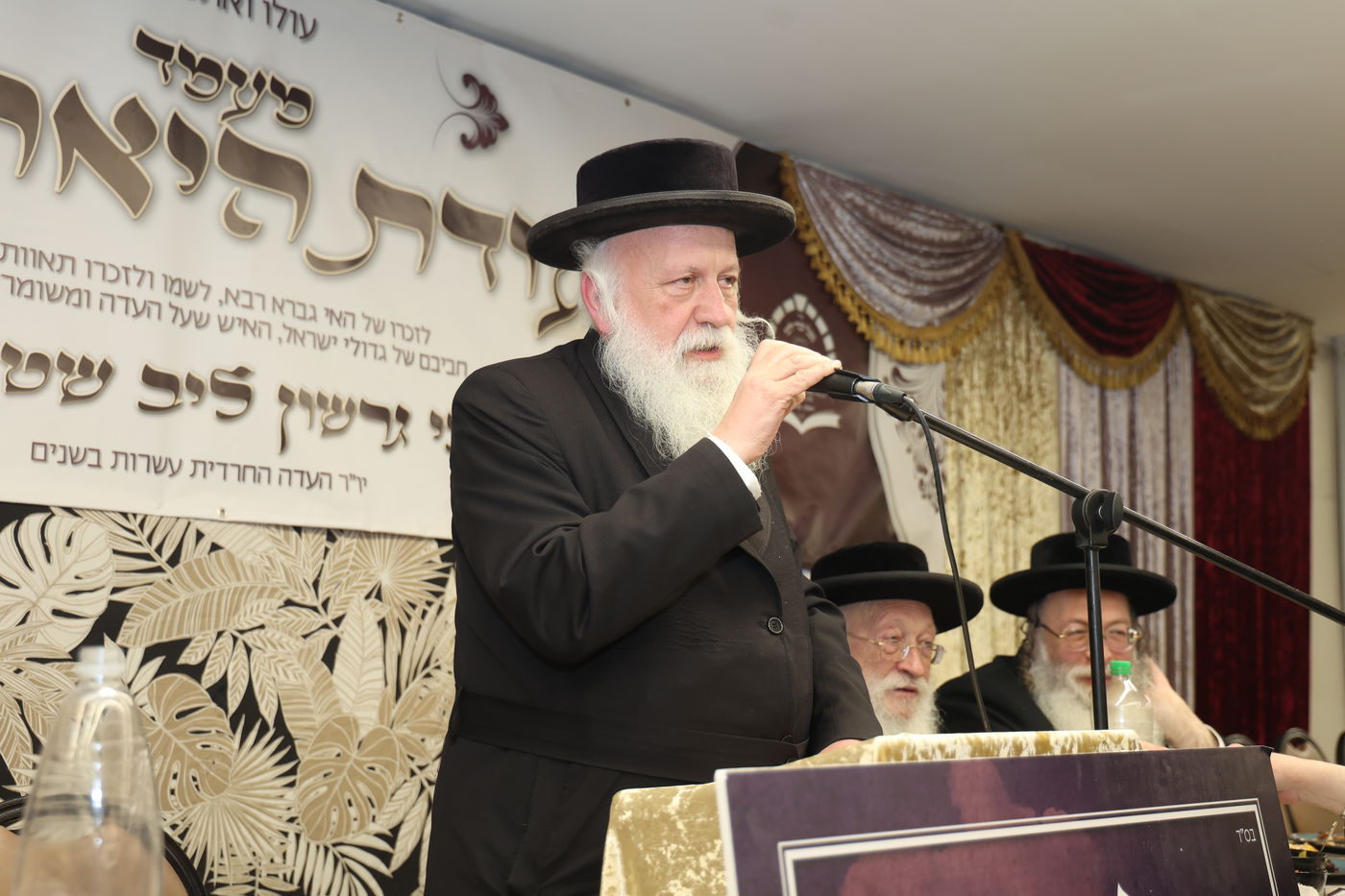 קהל אנשי ירושלים התכנסו ביארצייט ליו"ר הנהלת העדה החרדית הגאון ר' גרשון שטמר זצ"ל