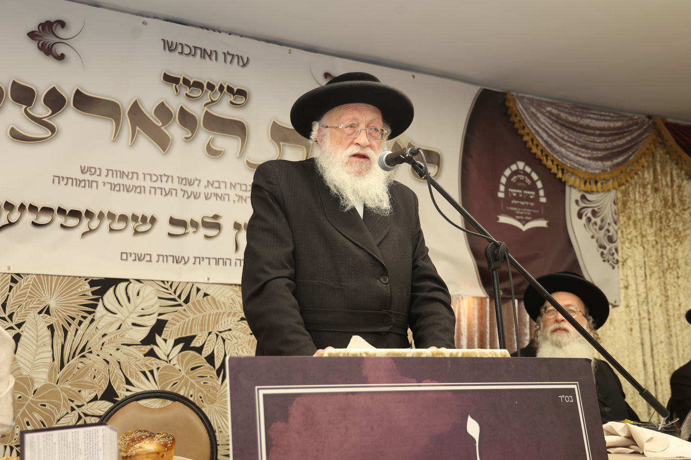 קהל אנשי ירושלים התכנסו ביארצייט ליו"ר הנהלת העדה החרדית הגאון ר' גרשון שטמר זצ"ל