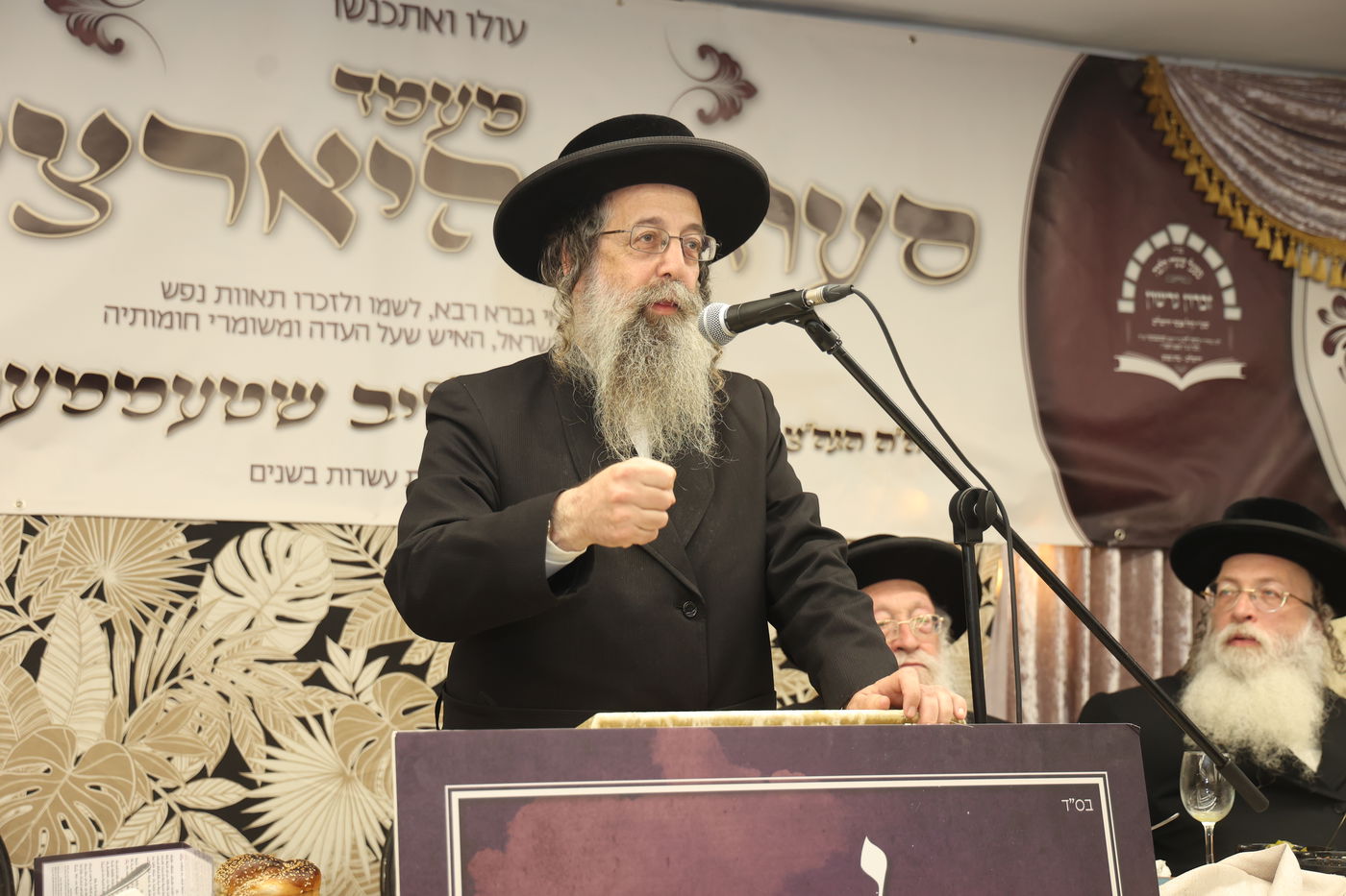 קהל אנשי ירושלים התכנסו ביארצייט ליו"ר הנהלת העדה החרדית הגאון ר' גרשון שטמר זצ"ל