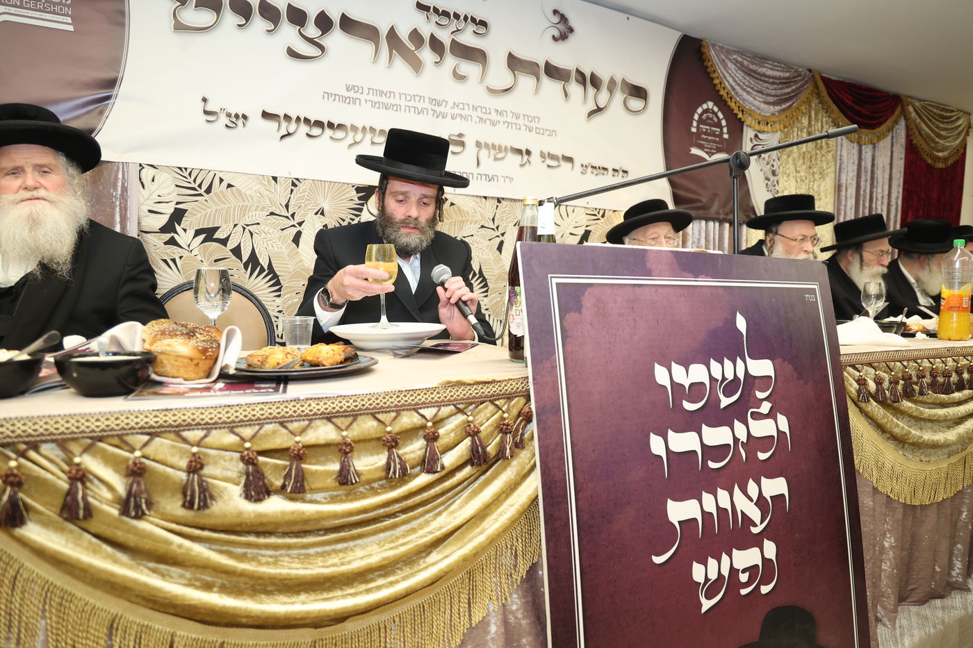 קהל אנשי ירושלים התכנסו ביארצייט ליו"ר הנהלת העדה החרדית הגאון ר' גרשון שטמר זצ"ל