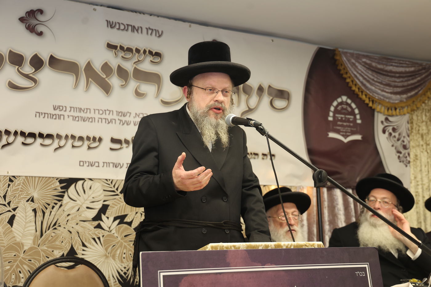 קהל אנשי ירושלים התכנסו ביארצייט ליו"ר הנהלת העדה החרדית הגאון ר' גרשון שטמר זצ"ל