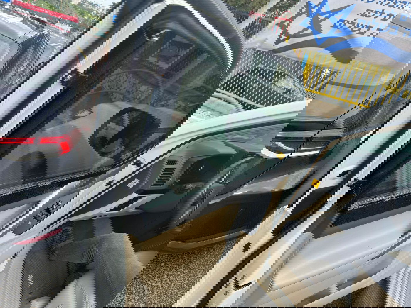 הרכב הממוגן