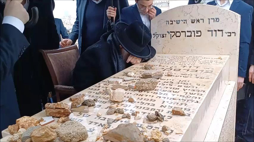 ראש הישיבה ביום היארצייט | צפו