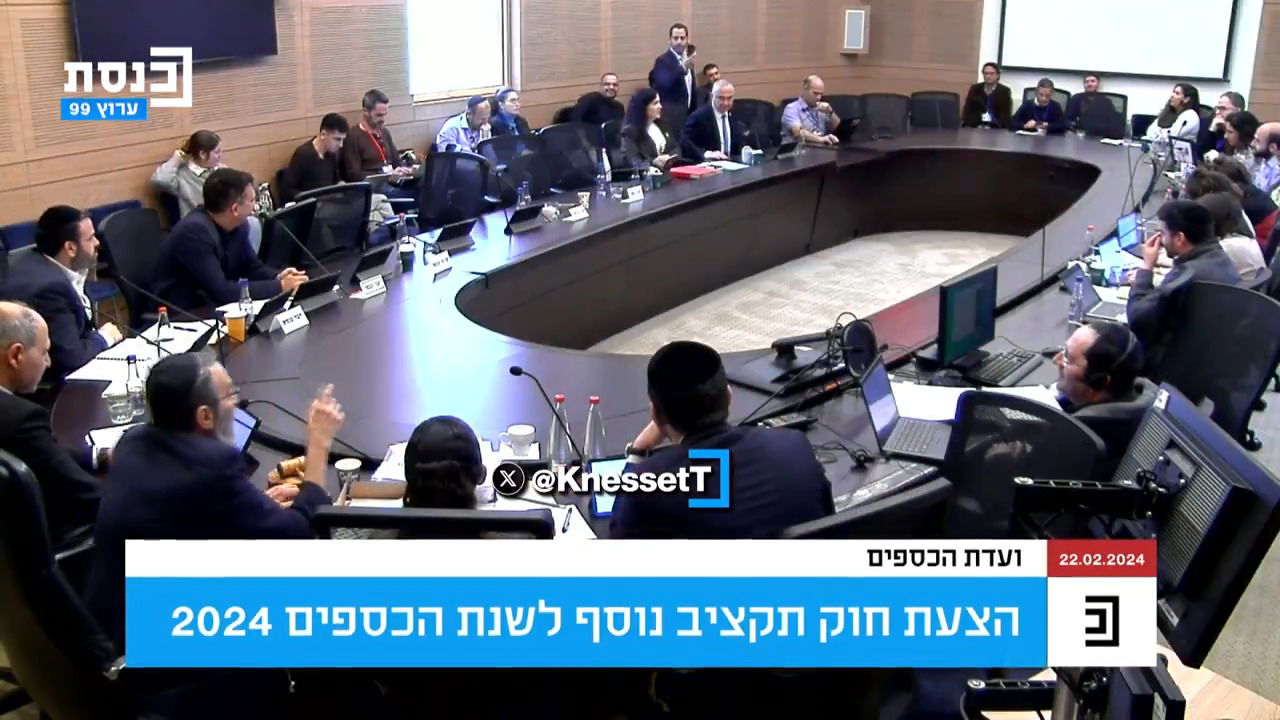 היום בכנסת: אישור סופי להעברת עשרות מיליונים שקלים לחינוך החרדי