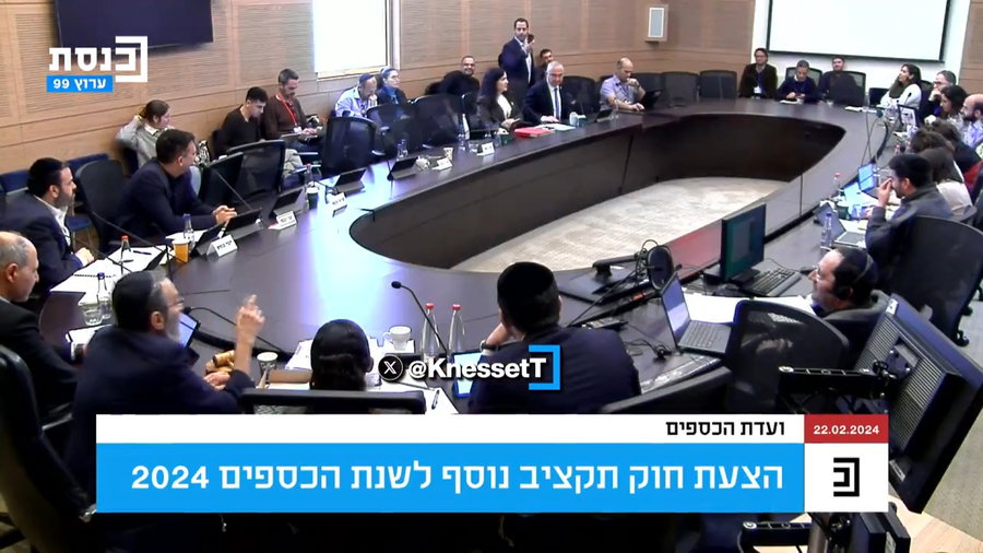 צפו בדיון הסוער