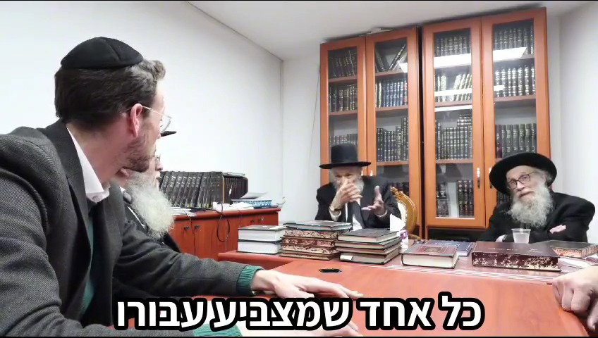 העסקנים מציגים לגרמ"ה הירש את השאלה על הממ"ח