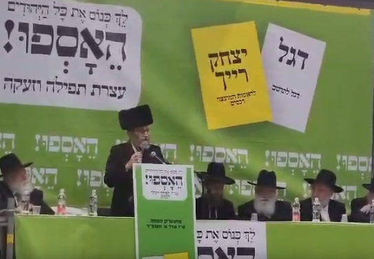 גפני אמש ברכסים