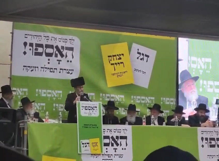 גפני אמש ברכסים