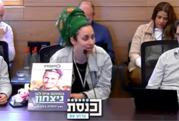 האחות השכולה זעקה: "חייבים להמשיך עד הסוף!" | צפו