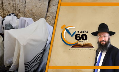 חובה להקריא את פסוקי 'ברכת כהנים' - מתוך הכתב • צפו 