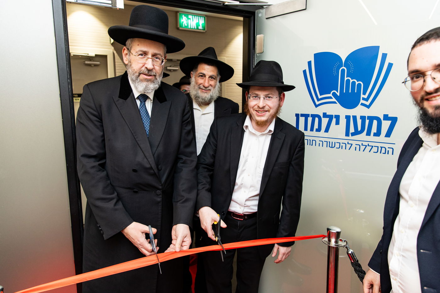 קומה חדשה בבניין ההלכה: קמפוס 'למען ילמדו' נחנך בעיר התורה