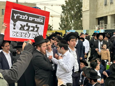 ההפגנות בירושלים, אמש