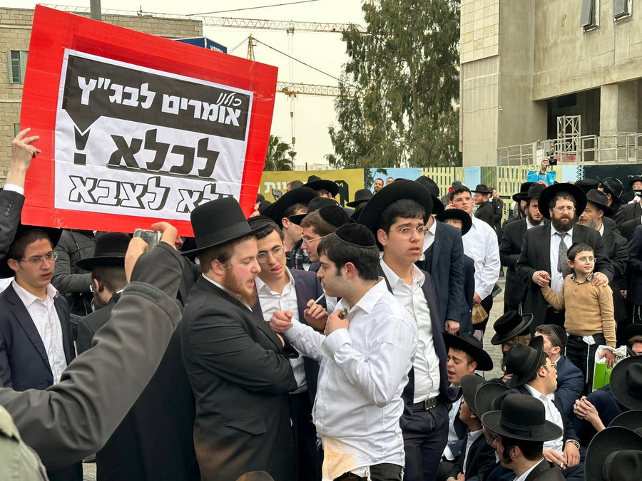 ההפגנות בירושלים, אמש