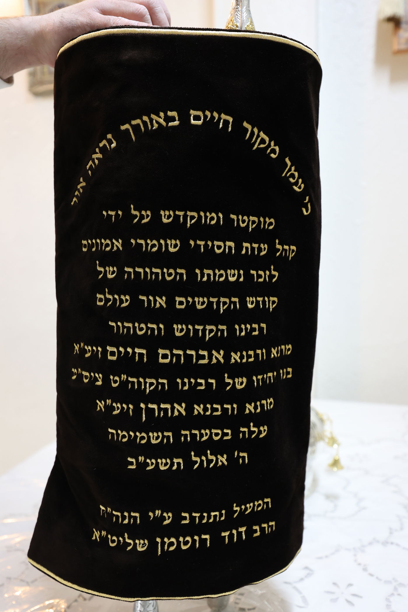 הכנסת ספר תורה בשומרי אמונים בירושלים