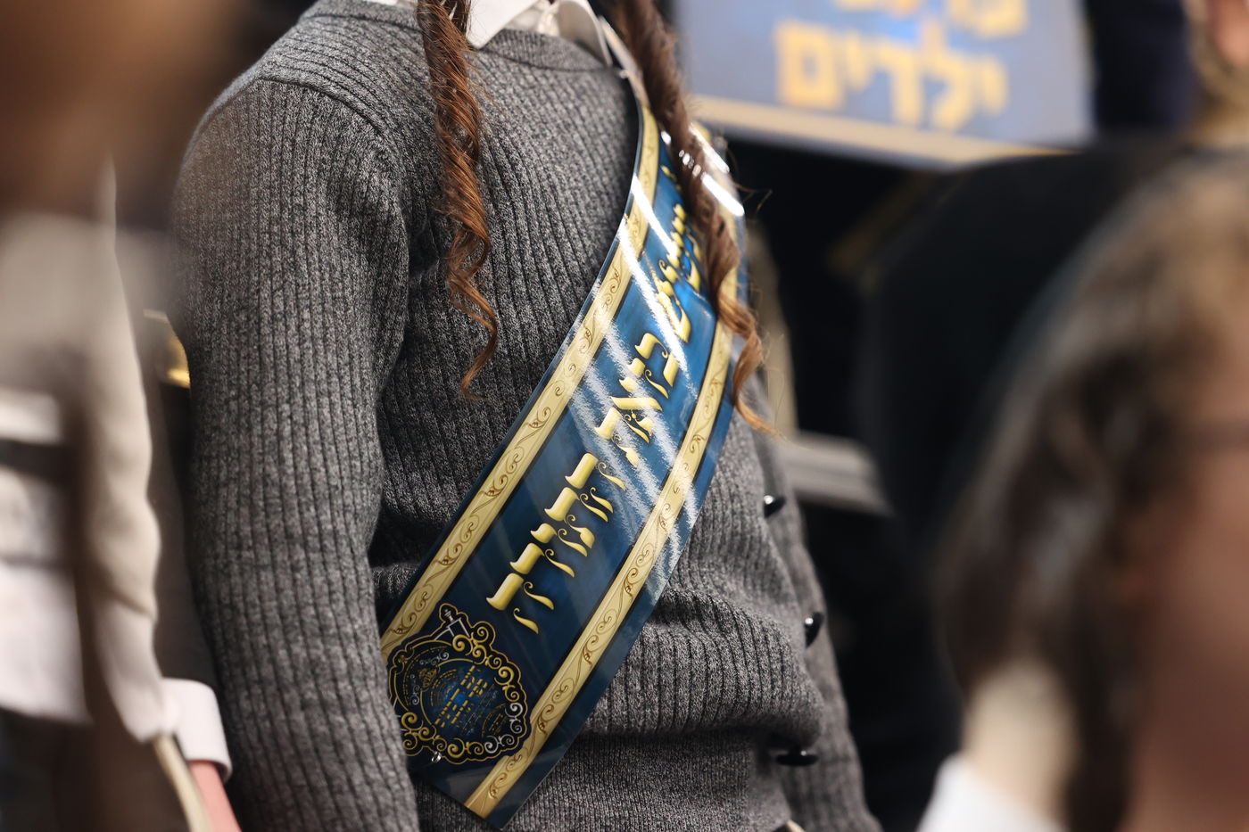 הכנסת ספר תורה בשומרי אמונים בירושלים