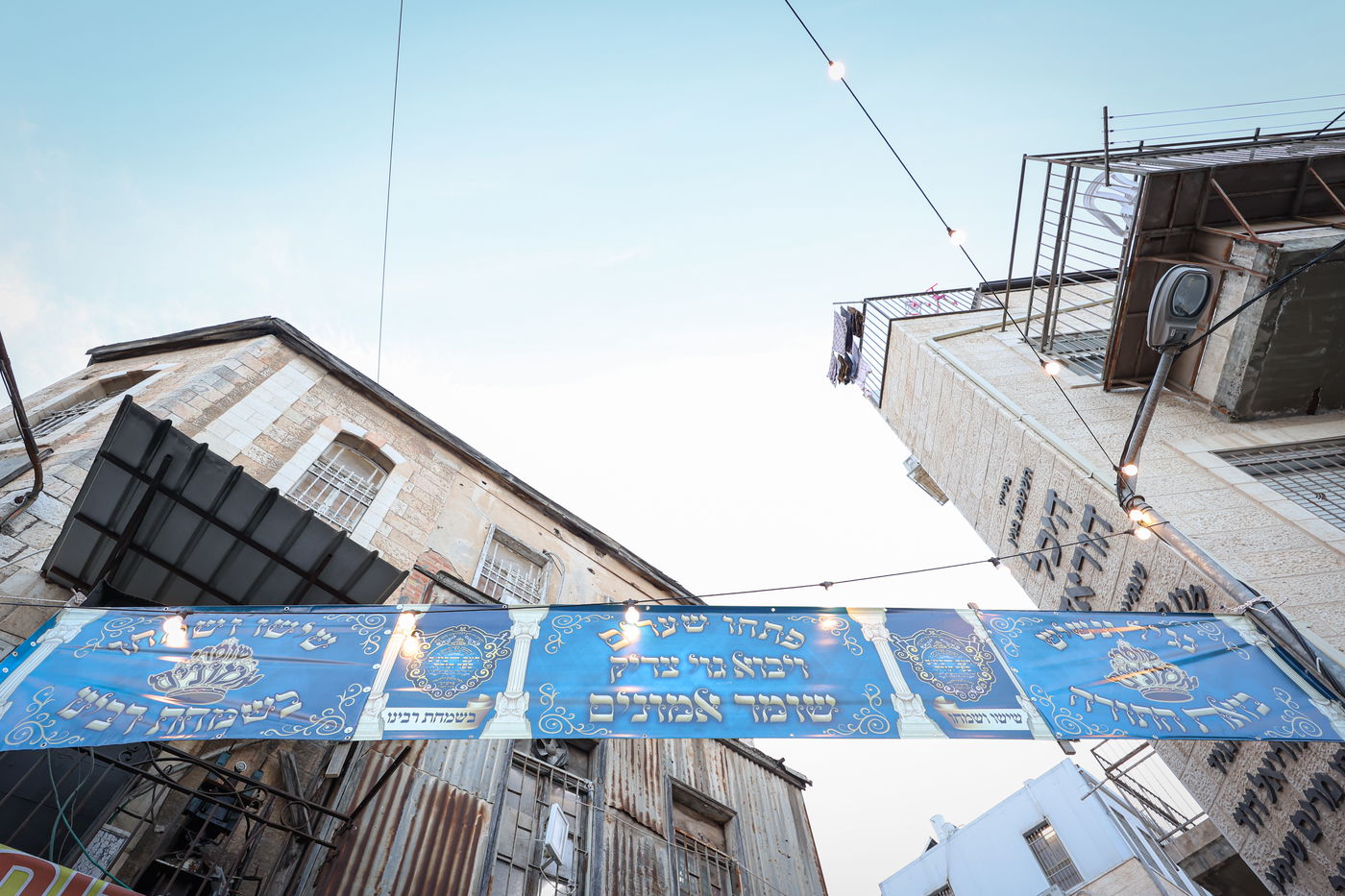 הכנסת ספר תורה בשומרי אמונים בירושלים