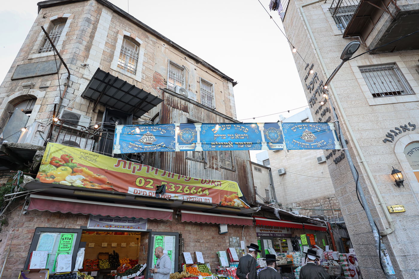 הכנסת ספר תורה בשומרי אמונים בירושלים