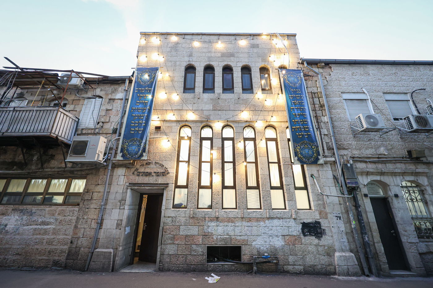 הכנסת ספר תורה בשומרי אמונים בירושלים