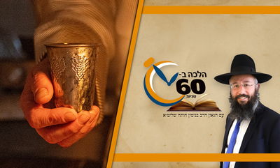 כך מותר לתת לבנות לשתות יין בהבדלה • צפו 