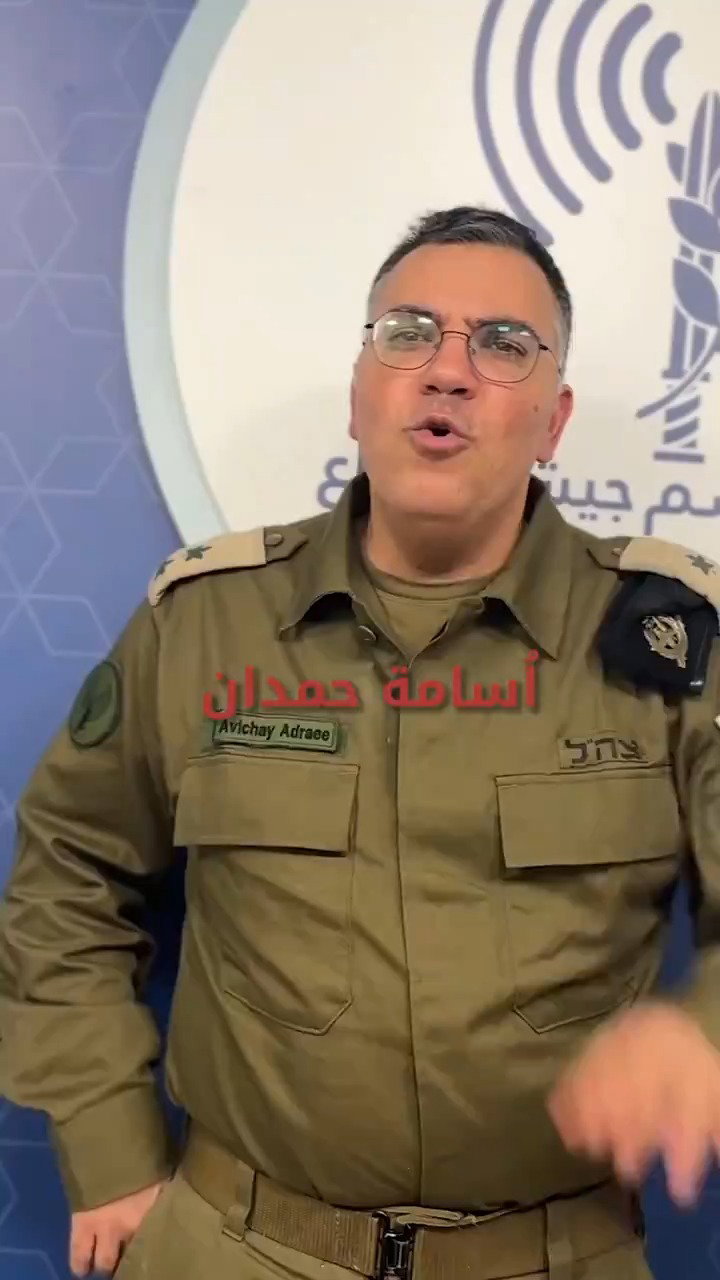 המסר של סא"ל אביחי אדרעי