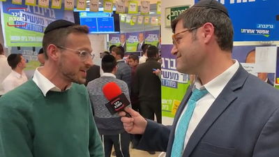 מוישי מנס ונציג דגל התורה בבית שמש אבי ארנטרוי