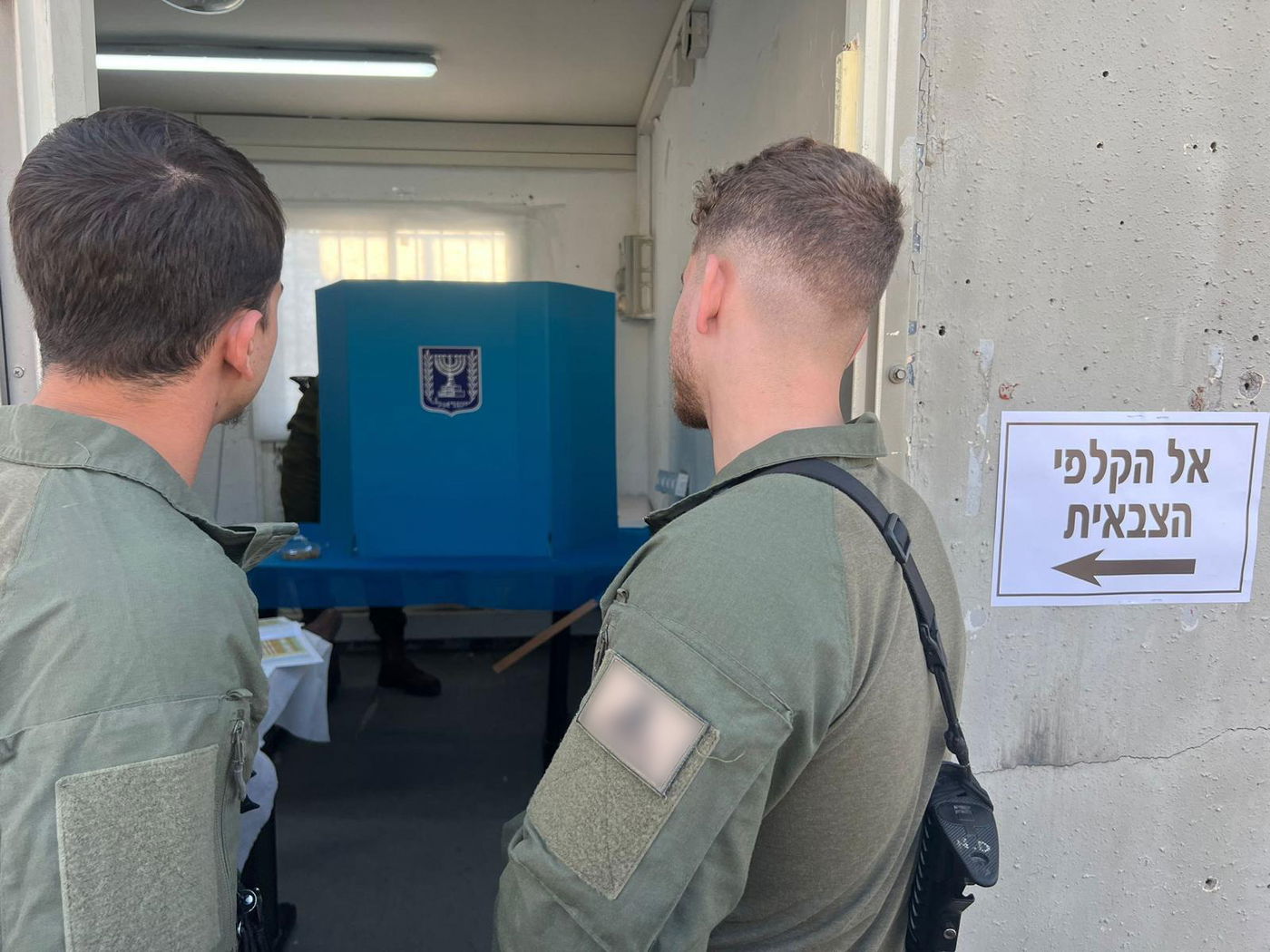 חיילי צה"ל מצביעים