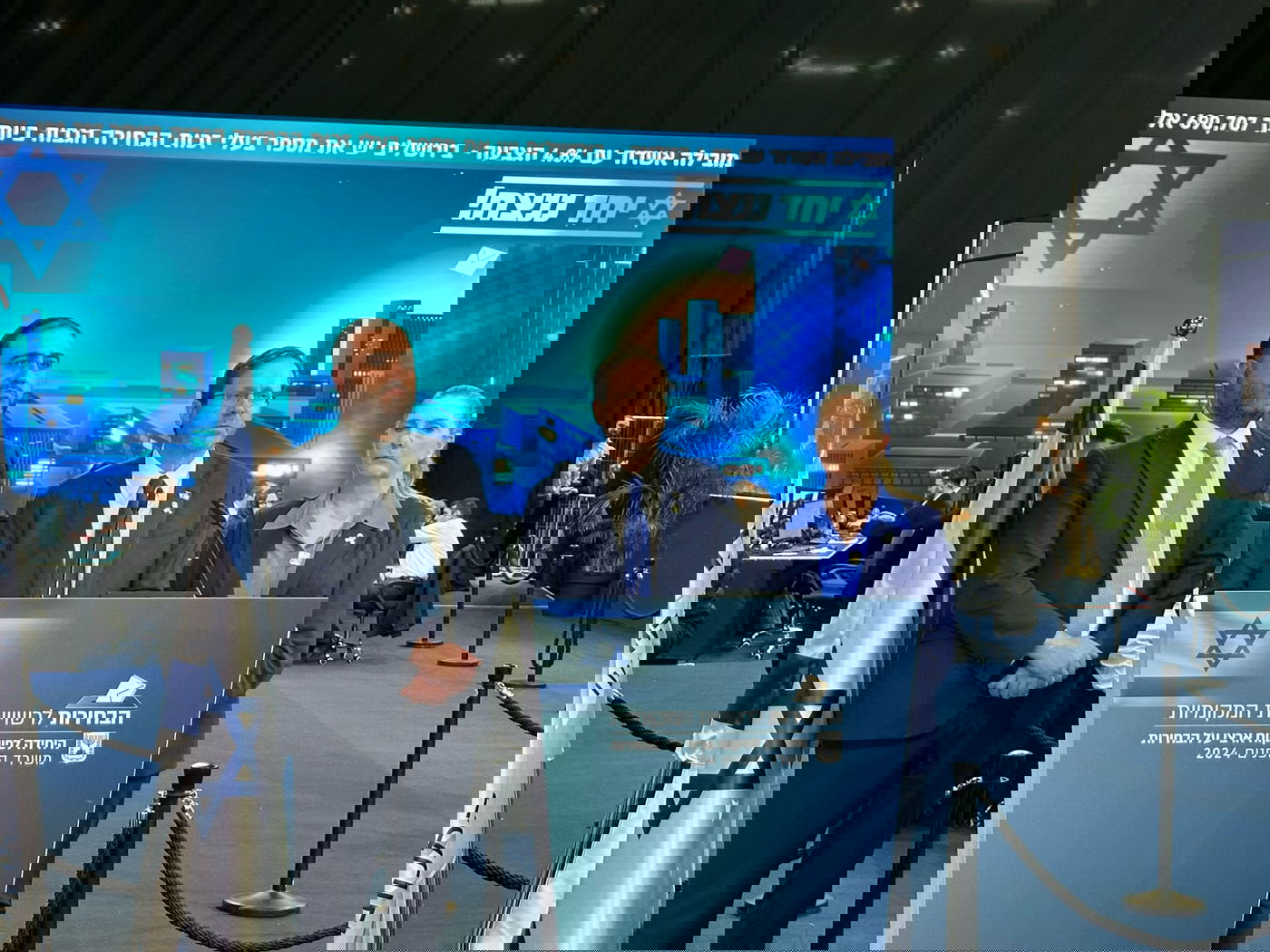 שר הפנים ארבל, היום