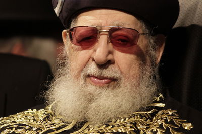 מרן הגאון רבי עובדיה יוסף זצ"ל