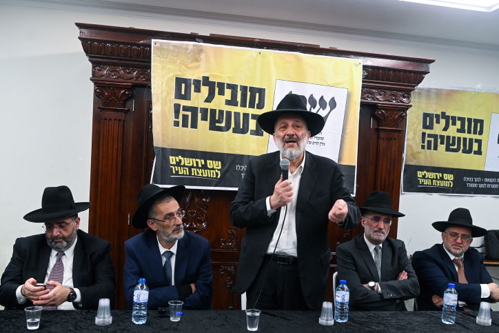 אריה דרעי עם סיעת ש"ס הירושלמית