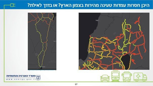 מחוברים לחשמל? פרויקט הטעינה של משרד האנרגיה יצא לדרך