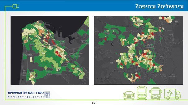 מחוברים לחשמל? פרויקט הטעינה של משרד האנרגיה יצא לדרך