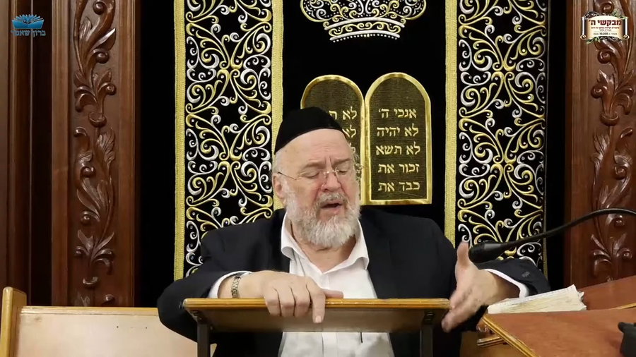 השיעור לפרשת כי תשא
