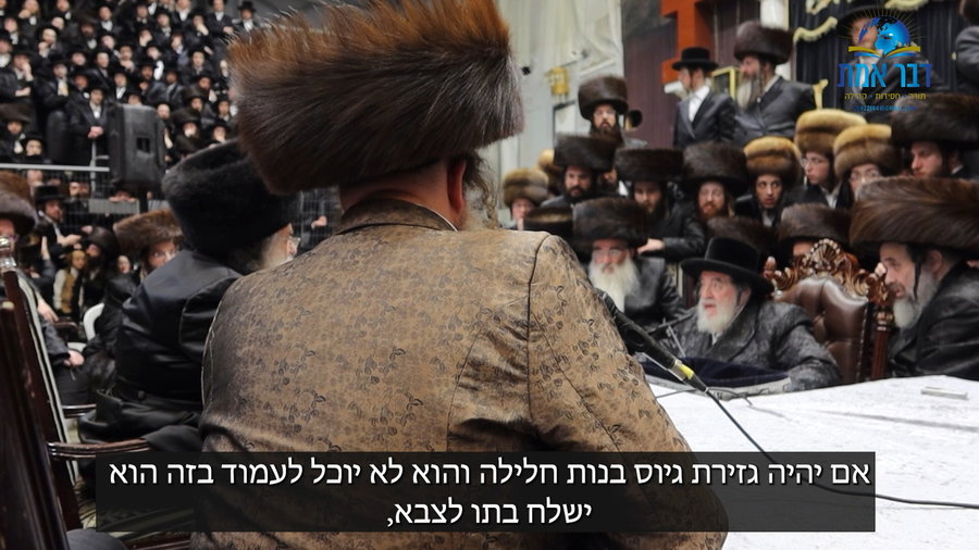התיעוד המלא | צפו