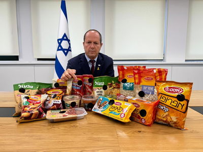 המדבקה שתופיע על כל מוצר שמחירו עלה בזמן המלחמה