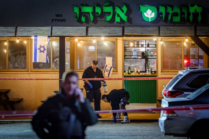 תחנת הדמים ליד עלי