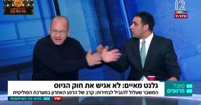 חוק הגיוס | עימות סוער באולפן 'פגוש את העיתונות' • צפו