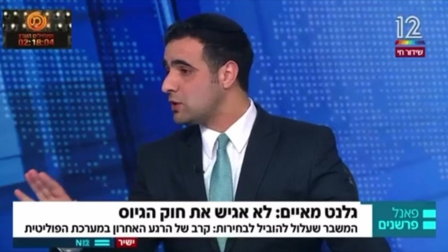צפו בדיון