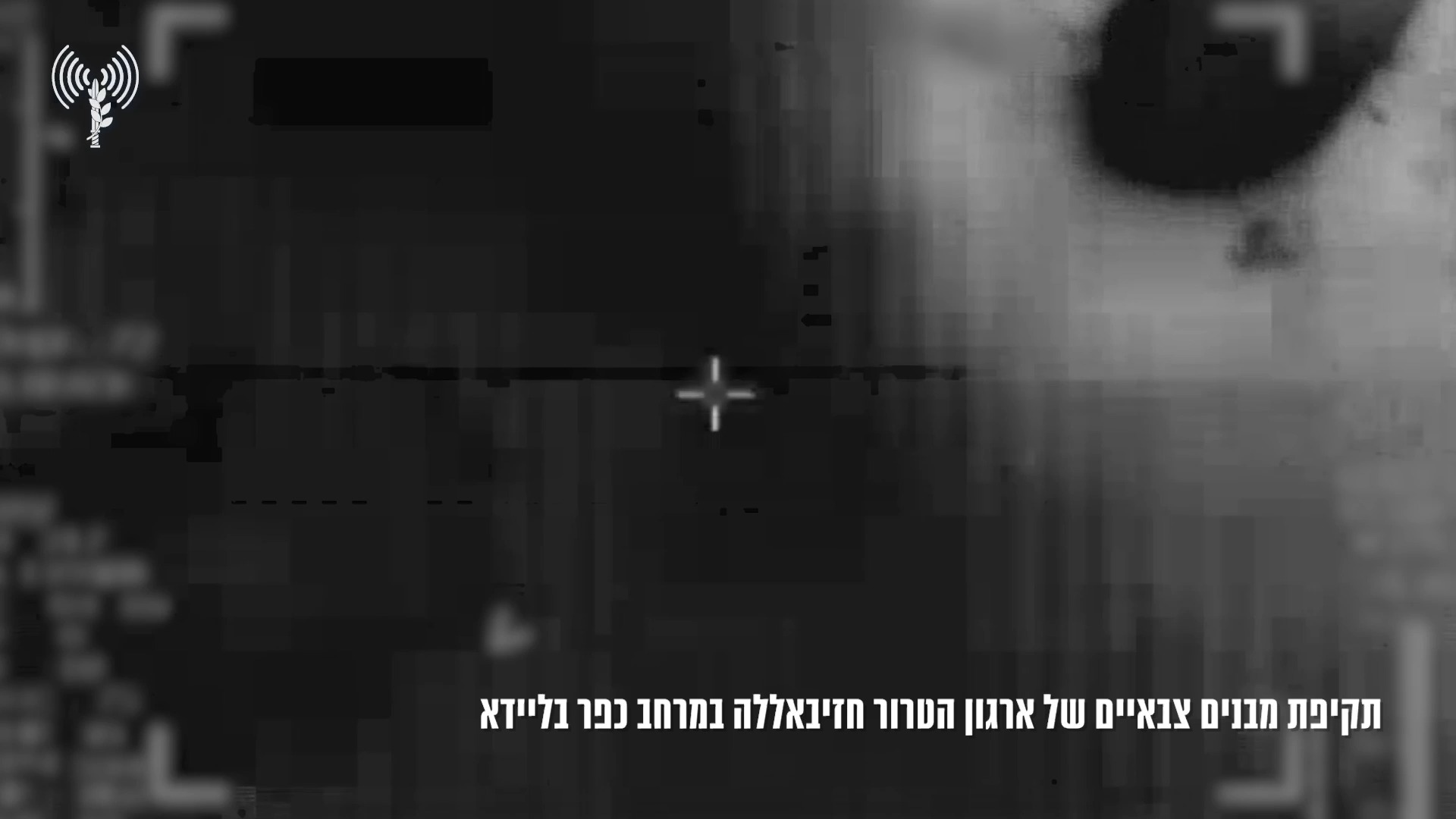 תיעוד נוסף מהתקיפה 
