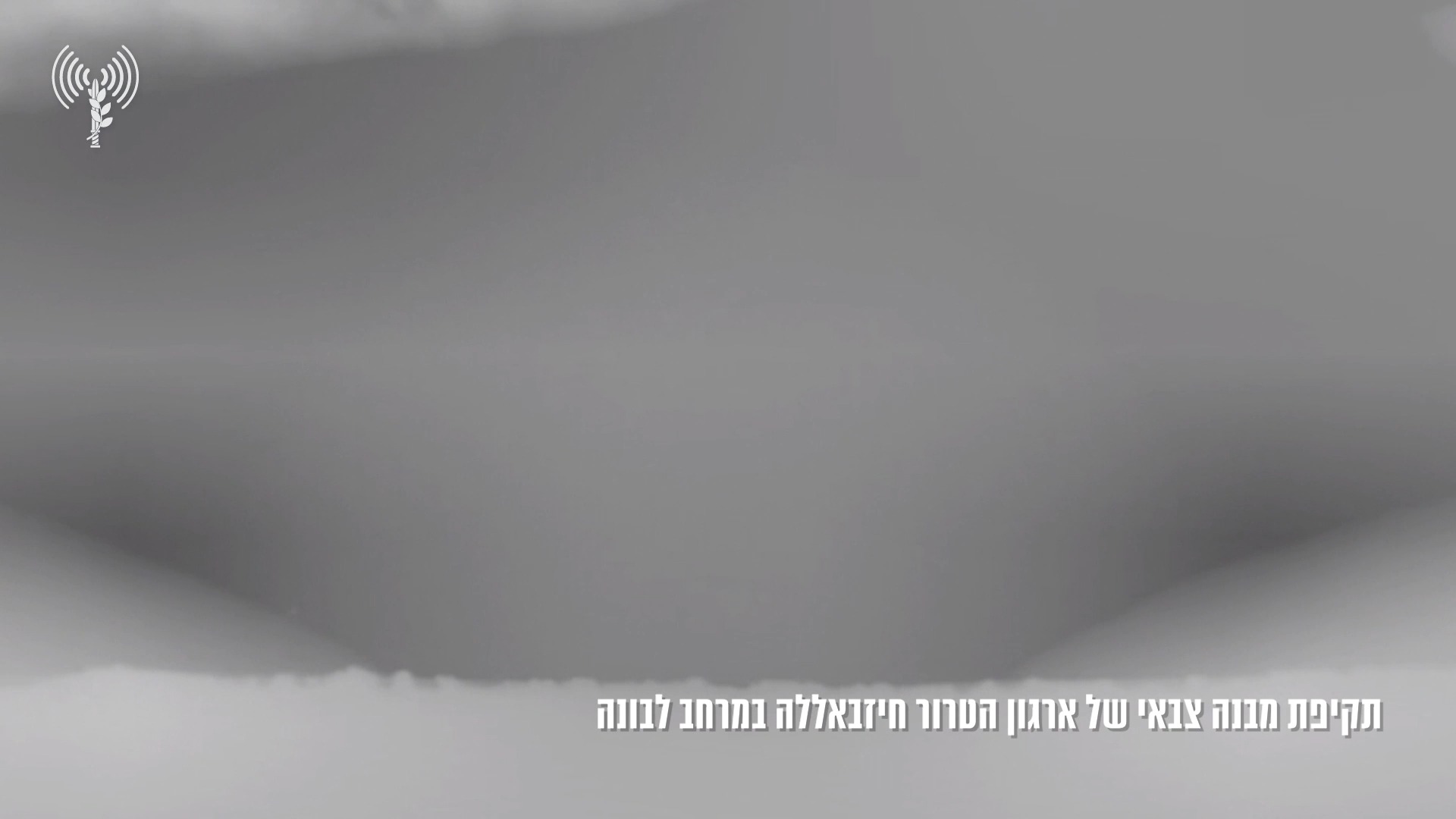 תיעוד מהתקיפה 